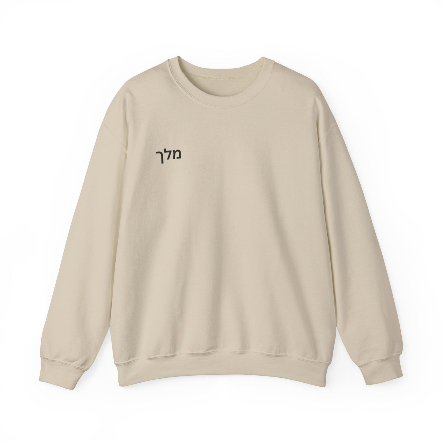 John10:10  Crewneck (black letters)