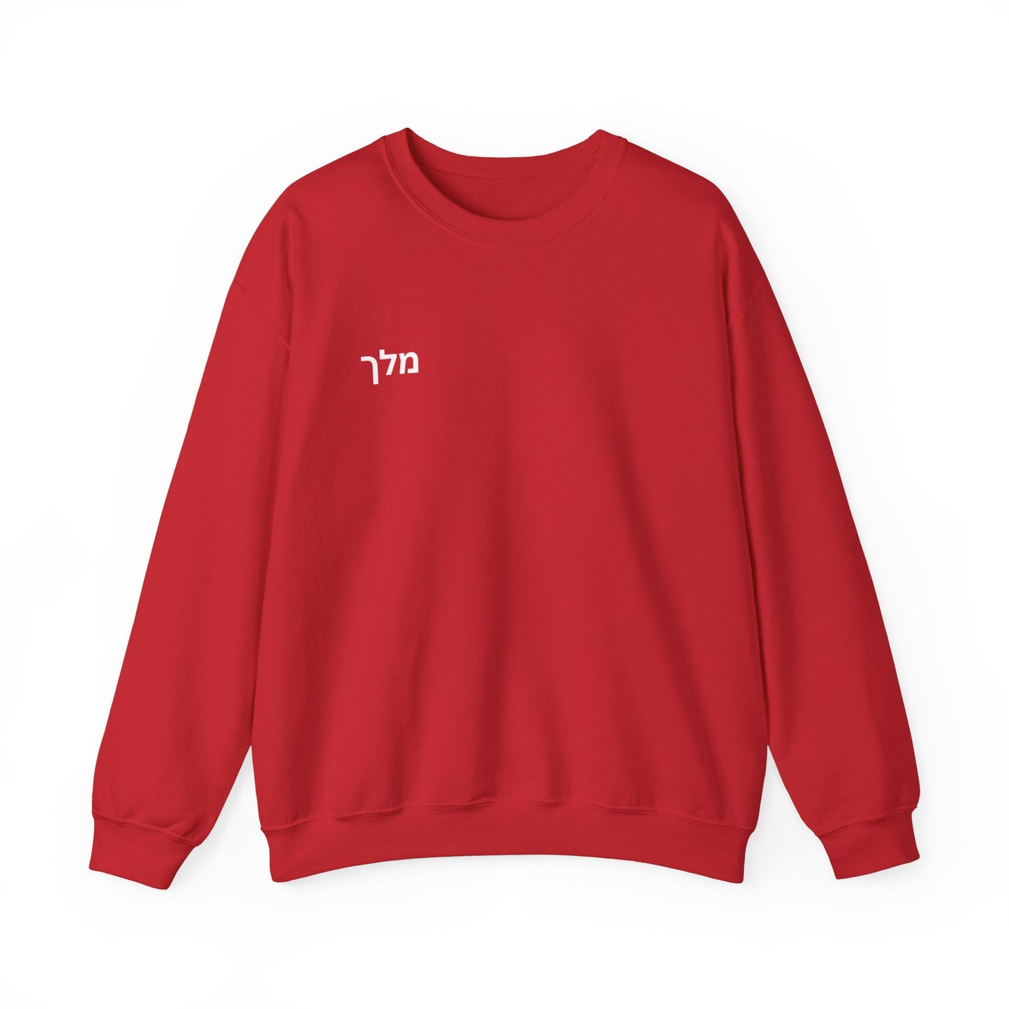 Psalms46:5 Crewnecks (white colors)