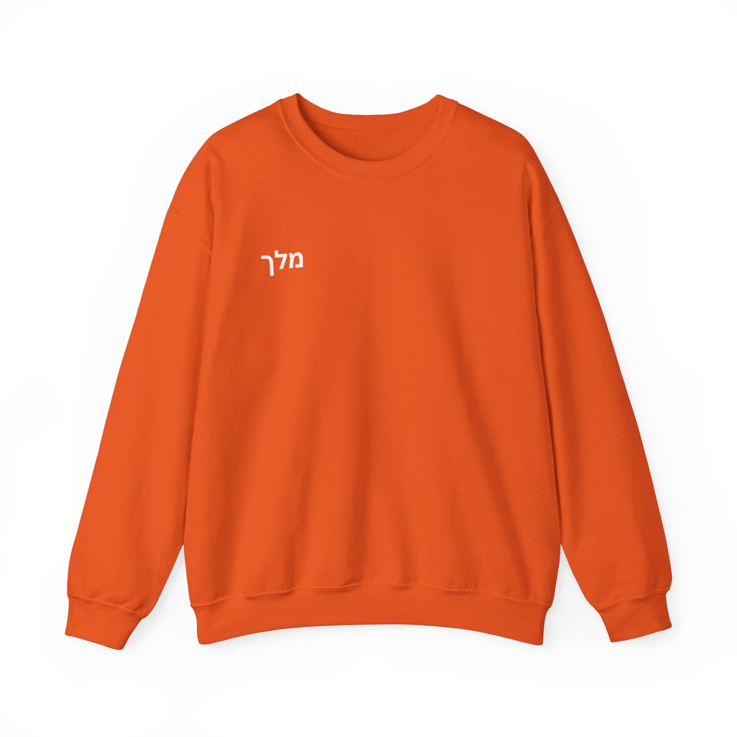 Phillippians4:6 Crewneck (White letters)