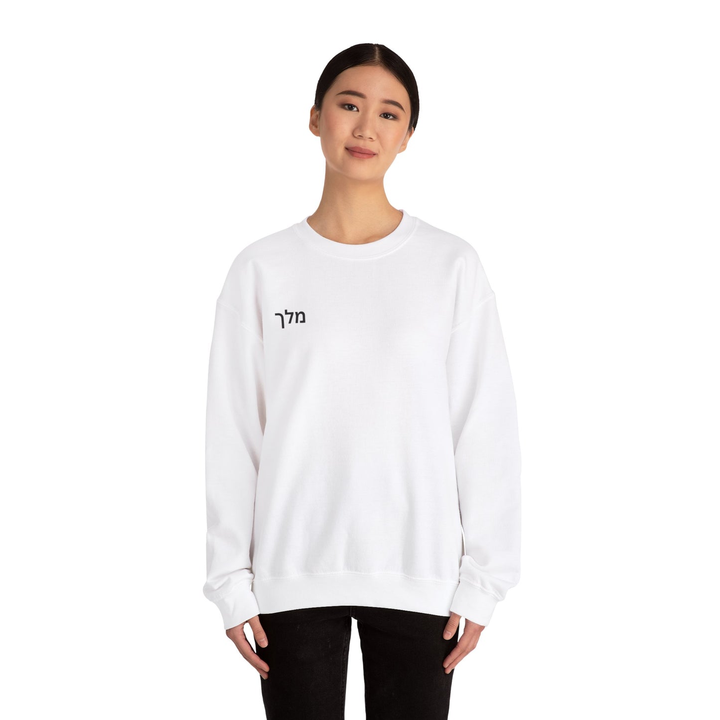 John10:10  Crewneck (black letters)