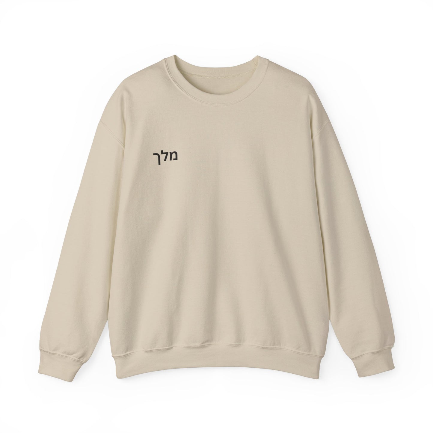 Phillippians4:6 Crewneck