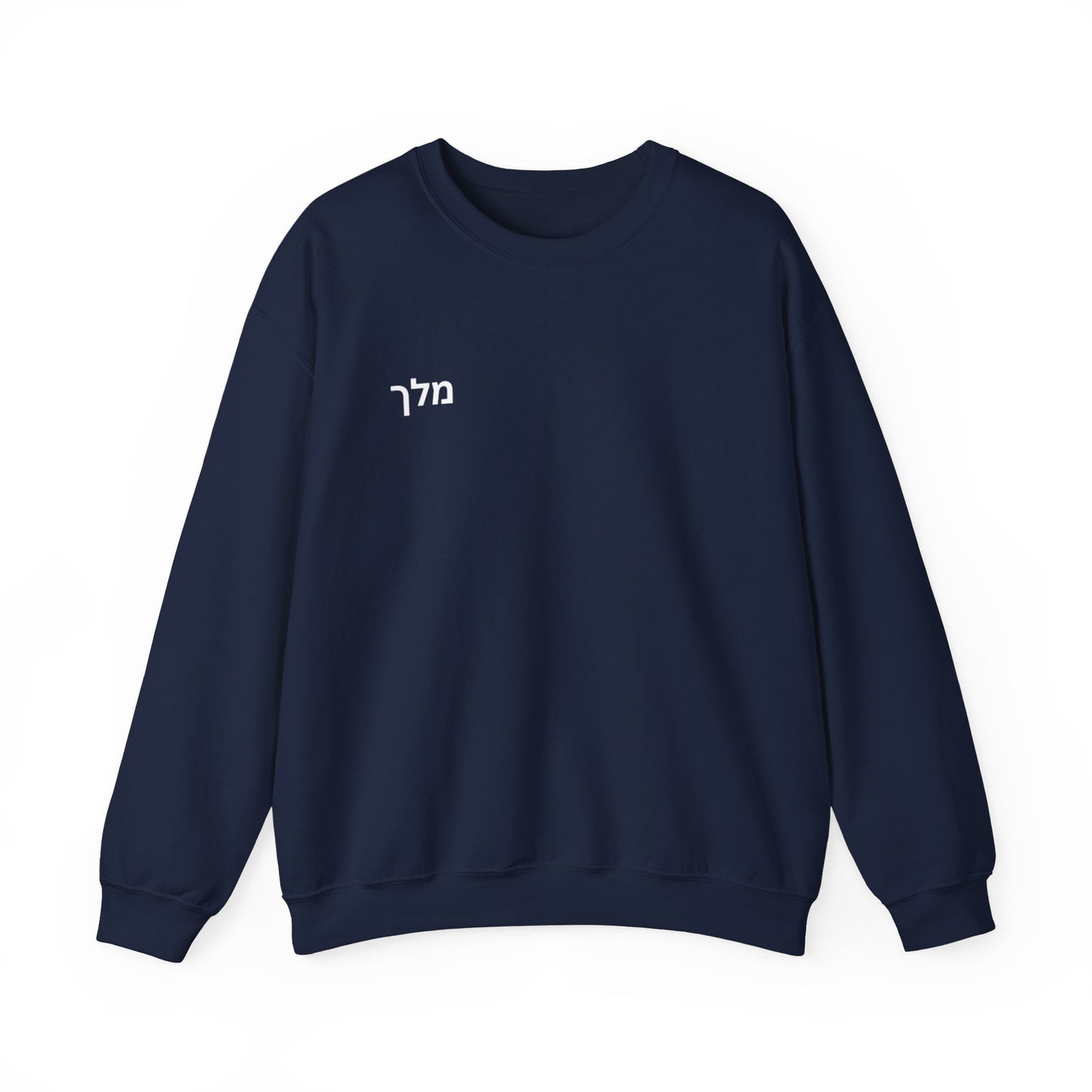 Psalms46:5 Crewnecks (white colors)