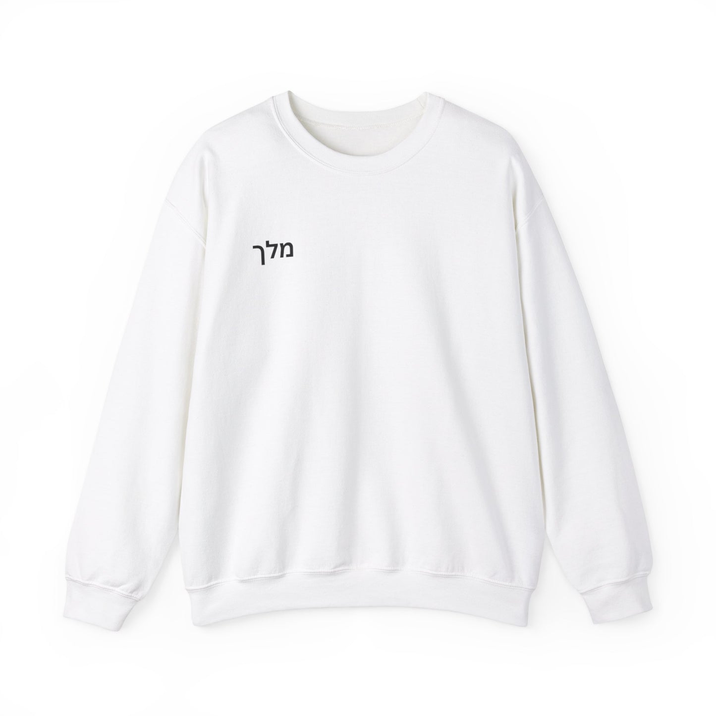 John10:10  Crewneck (black letters)