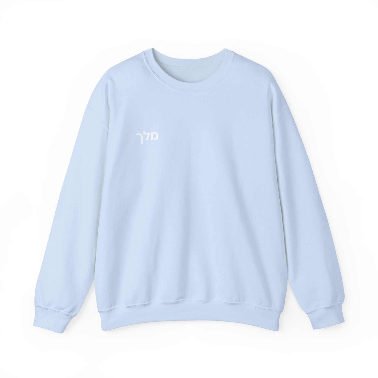 Luke18:13  Crewneck (white letters)