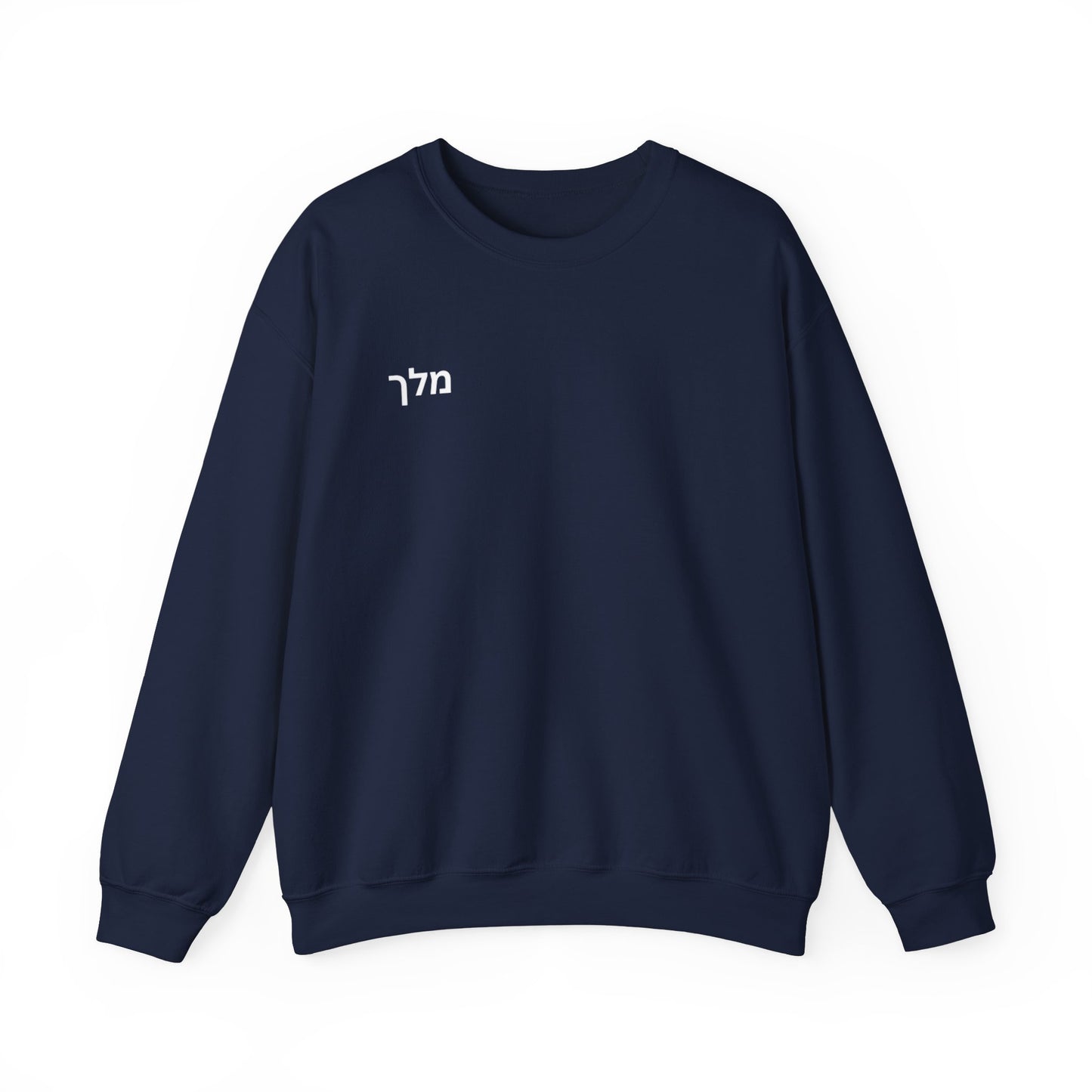 John10:10  Crewneck (white letters)