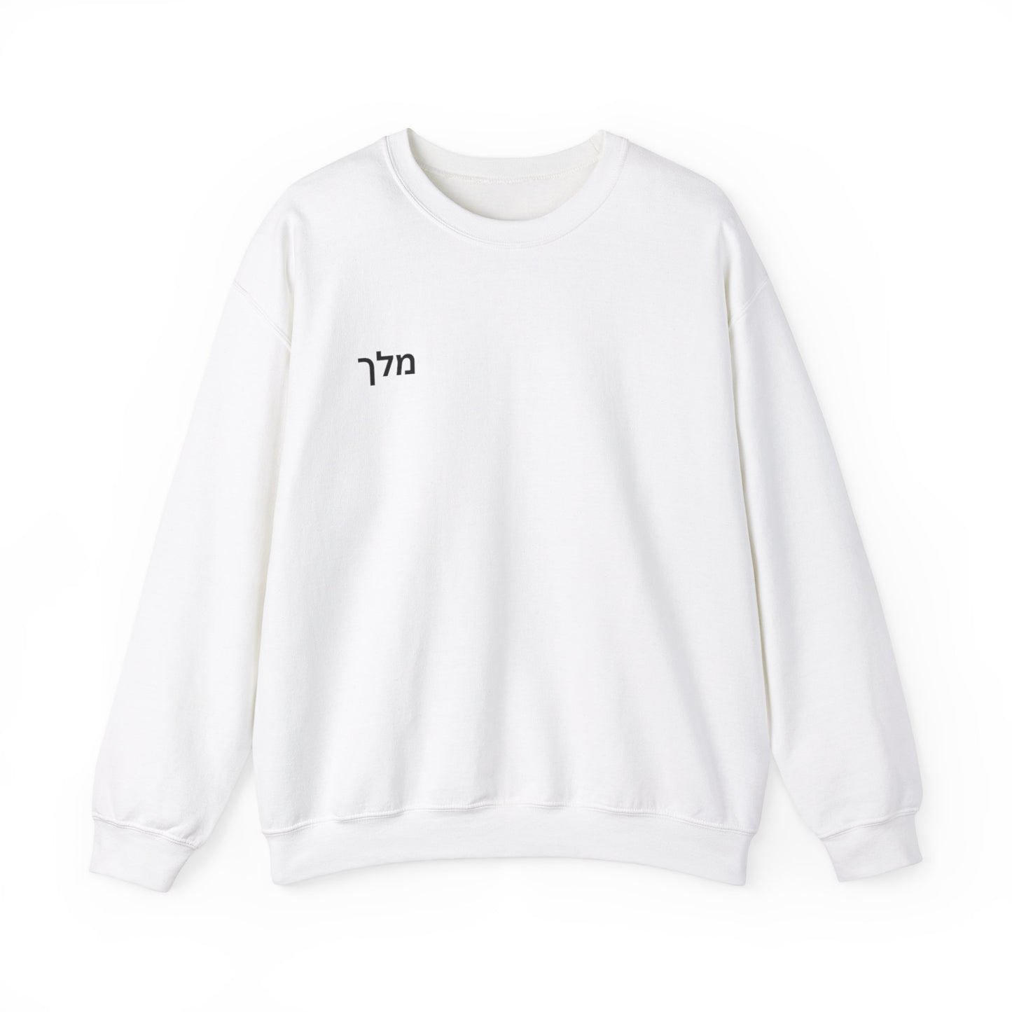 Phillippians4:6 Crewneck