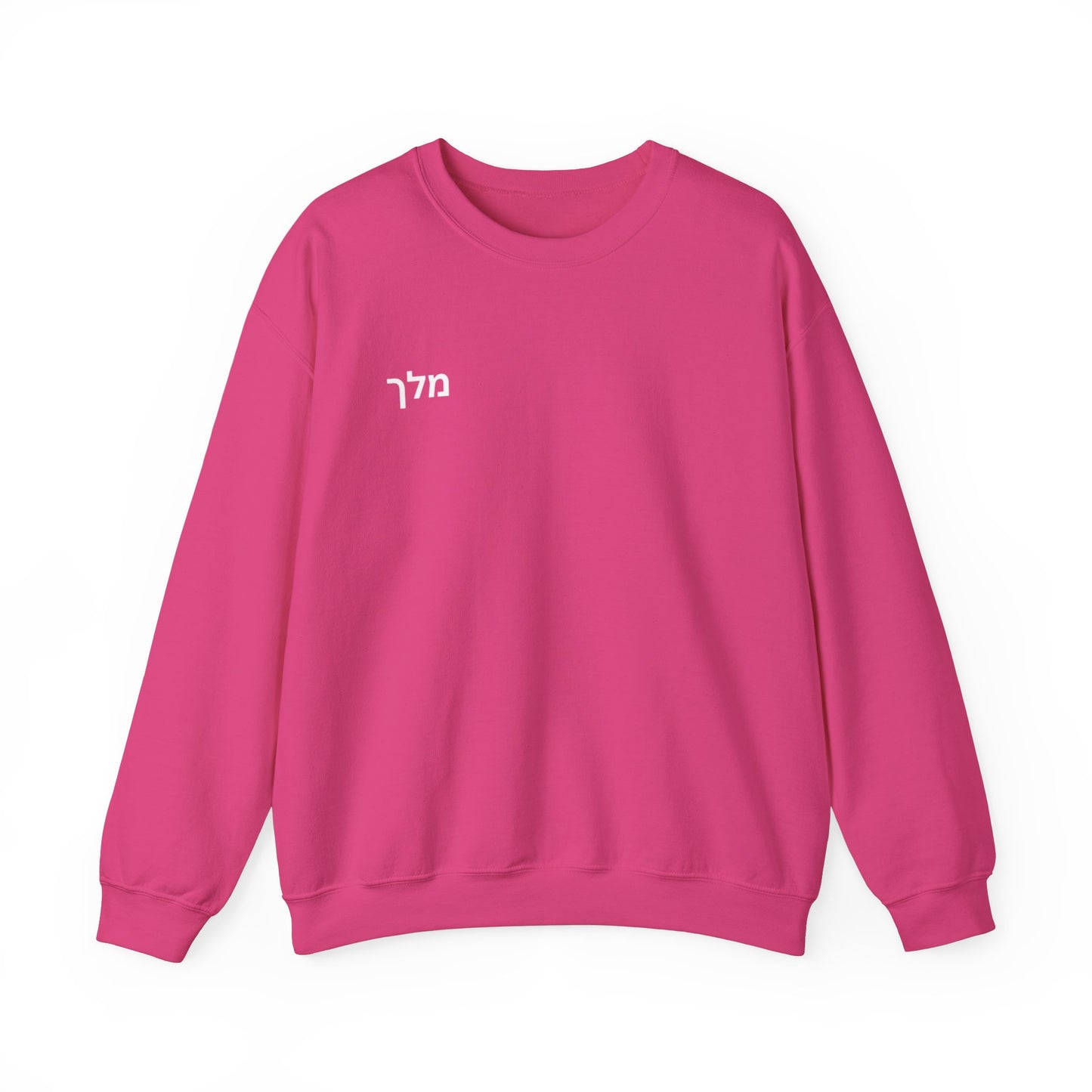 Phillippians4:6 Crewneck (White letters)