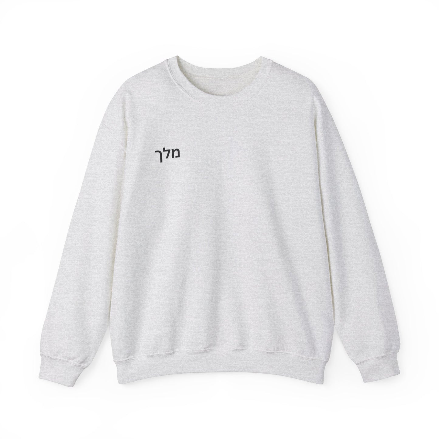 John10:10  Crewneck (black letters)