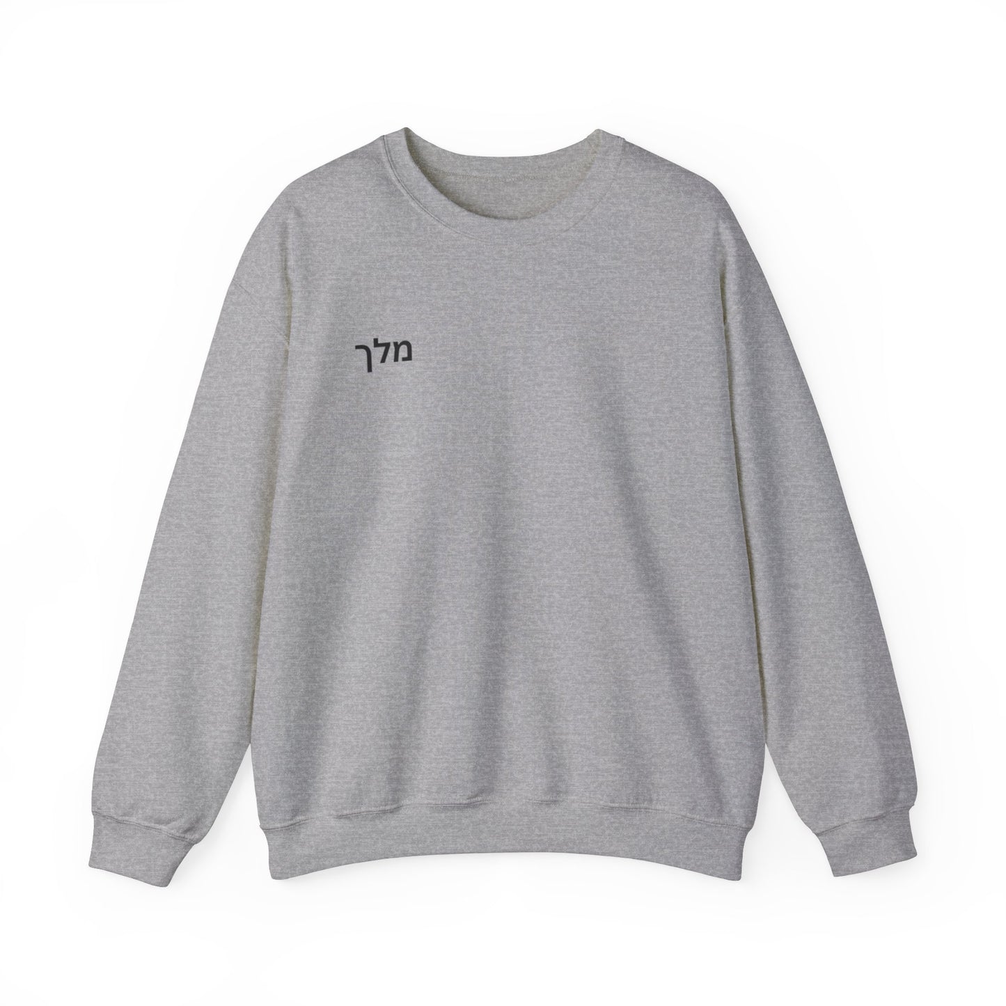 John10:10  Crewneck (black letters)