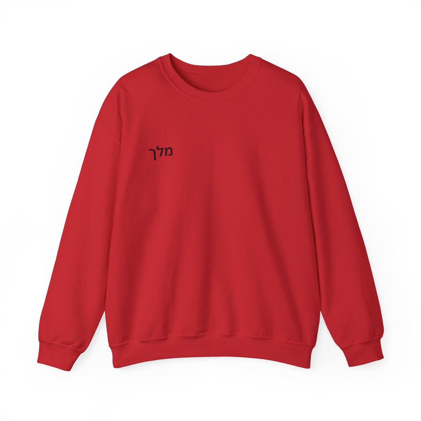 Phillippians4:6 Crewneck