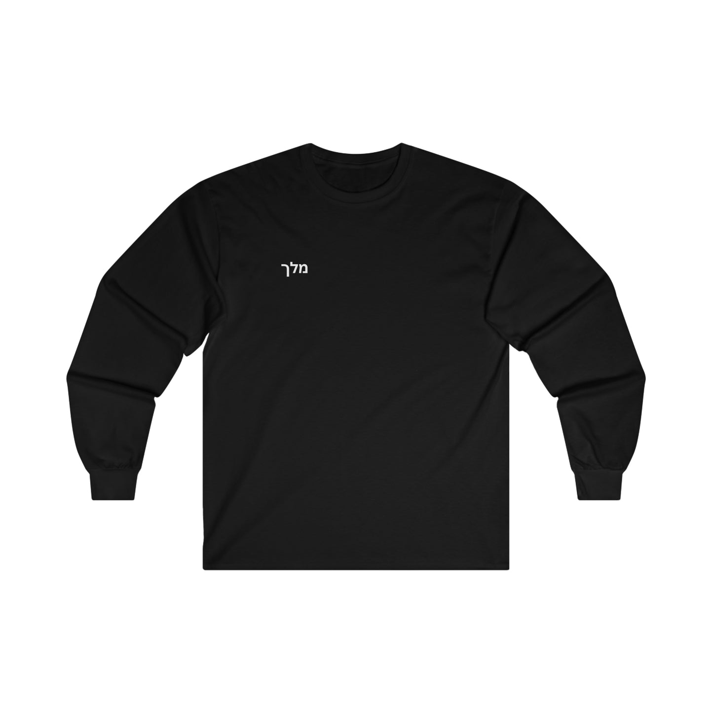 1John4:19 Long Sleeve Tee (White letters)