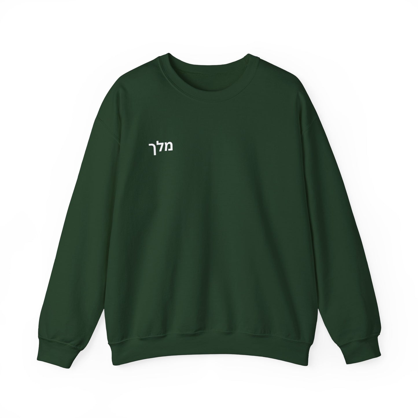 John10:10  Crewneck (white letters)