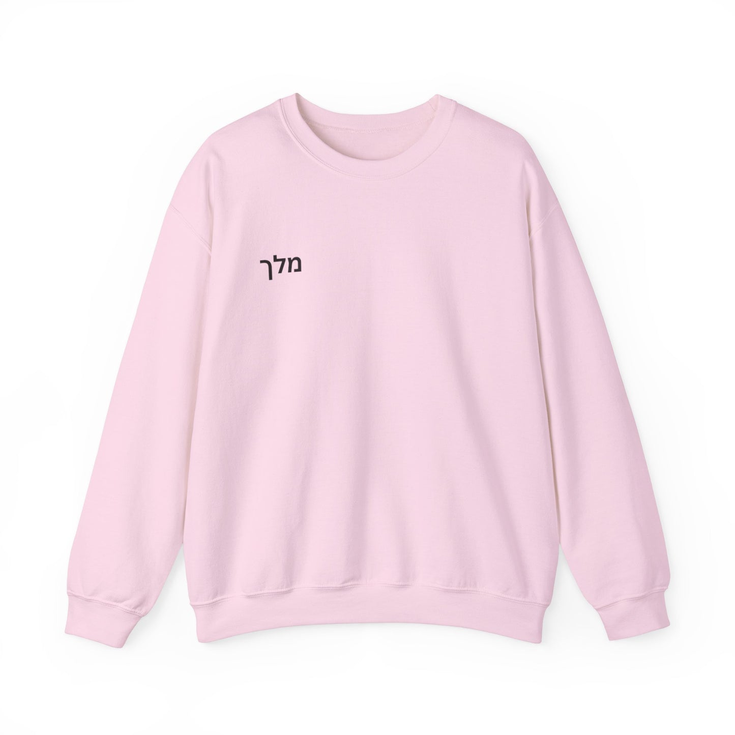 Phillippians4:6 Crewneck