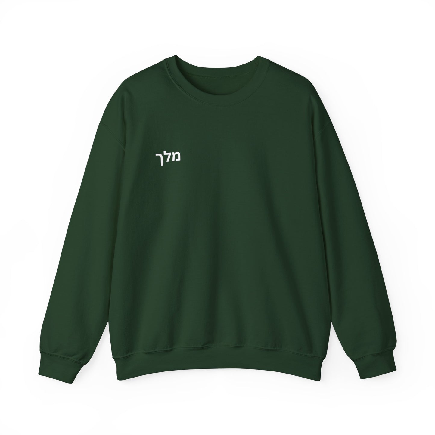 Psalms46:5 Crewnecks (white colors)