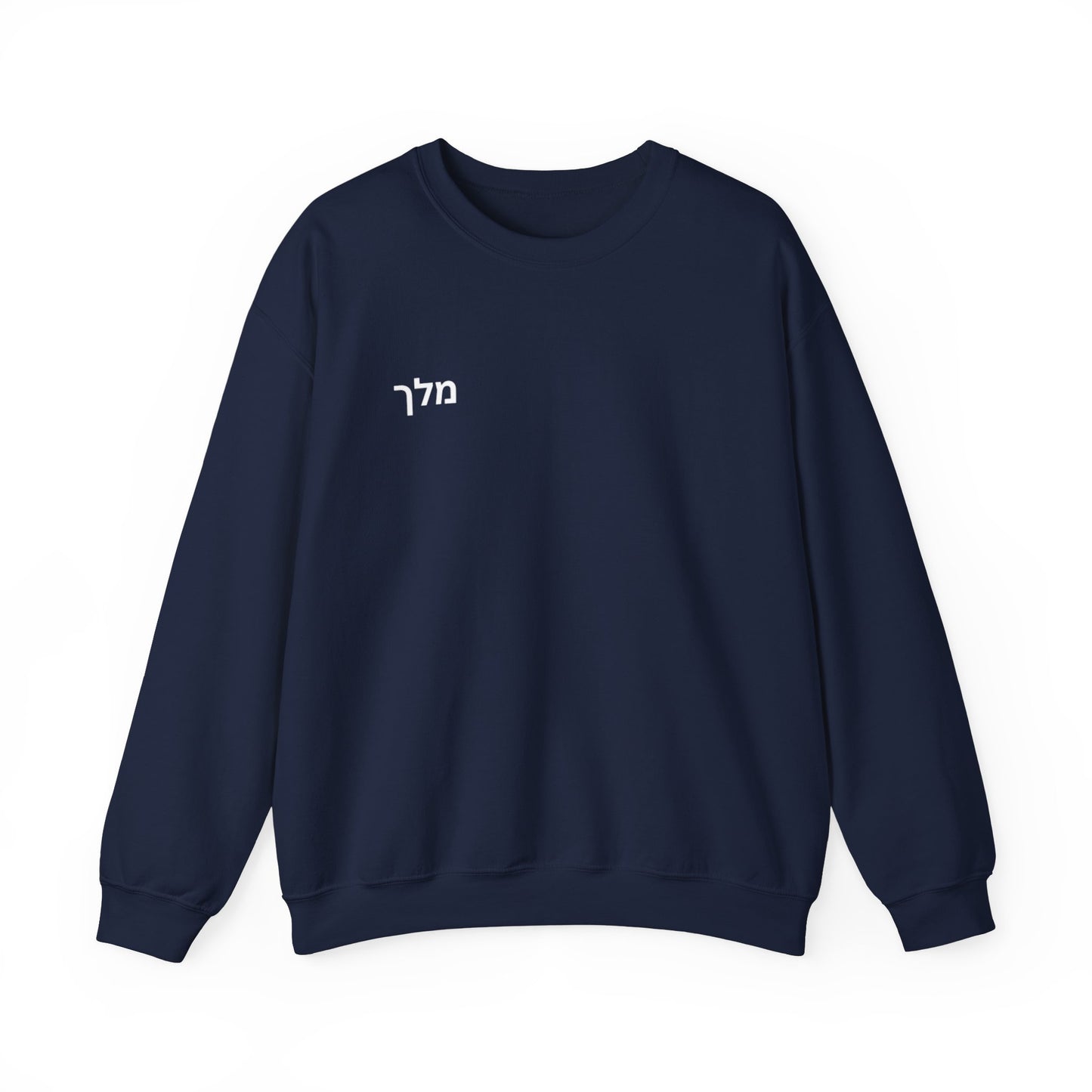 Luke18:13  Crewneck (white letters)