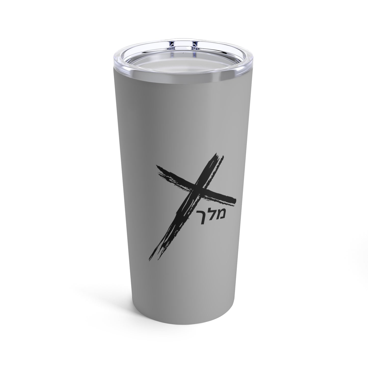 Cross Logo Tumbler 20oz